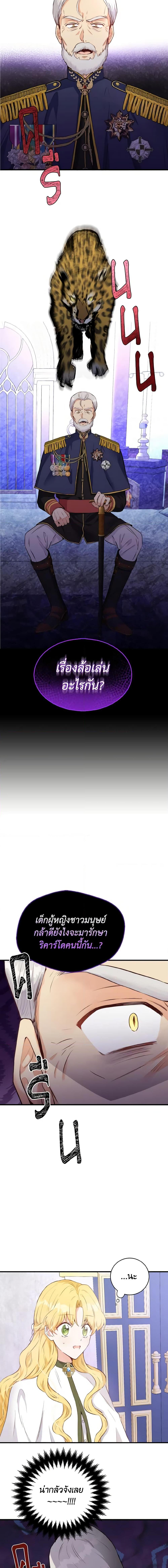 Manga-lc-com อ่านมังงะ อ่านการ์ตูน ออนไลน์ ฟรี He’s My Real Brother, Duke ตอนที่ 1 2 3 4 5 6 7 8 9 10 11 12 13 14 ฟรี ไม่มีโฆษณา Manga-lc - อ่าน มังงะ อ่าน การ์ตูน ออนไลน์ อ่านมังงะ ฟรี