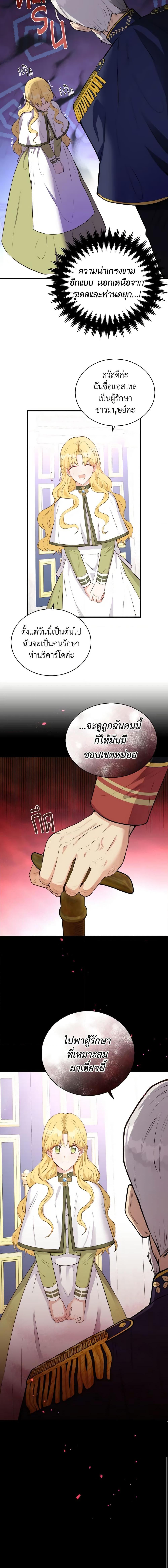 Manga-lc-com อ่านมังงะ อ่านการ์ตูน ออนไลน์ ฟรี He’s My Real Brother, Duke ตอนที่ 1 2 3 4 5 6 7 8 9 10 11 12 13 14 ฟรี ไม่มีโฆษณา Manga-lc - อ่าน มังงะ อ่าน การ์ตูน ออนไลน์ อ่านมังงะ ฟรี