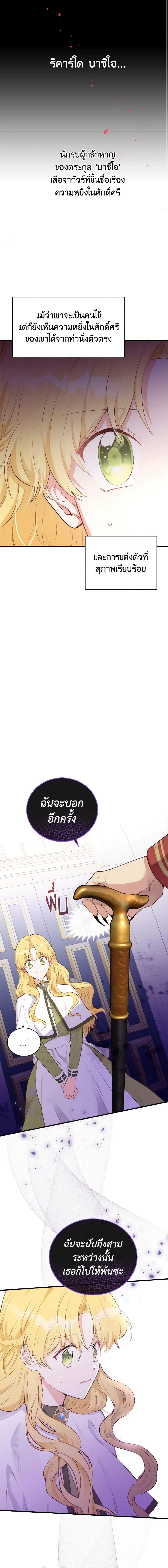 Manga-lc-com อ่านมังงะ อ่านการ์ตูน ออนไลน์ ฟรี He’s My Real Brother, Duke ตอนที่ 1 2 3 4 5 6 7 8 9 10 11 12 13 14 ฟรี ไม่มีโฆษณา Manga-lc - อ่าน มังงะ อ่าน การ์ตูน ออนไลน์ อ่านมังงะ ฟรี