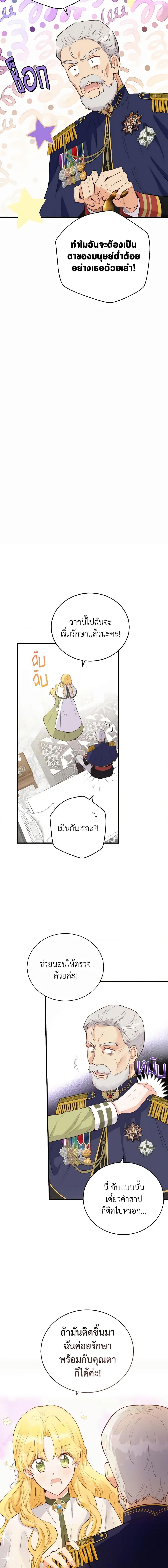 Manga-lc-com อ่านมังงะ อ่านการ์ตูน ออนไลน์ ฟรี He’s My Real Brother, Duke ตอนที่ 1 2 3 4 5 6 7 8 9 10 11 12 13 14 ฟรี ไม่มีโฆษณา Manga-lc - อ่าน มังงะ อ่าน การ์ตูน ออนไลน์ อ่านมังงะ ฟรี