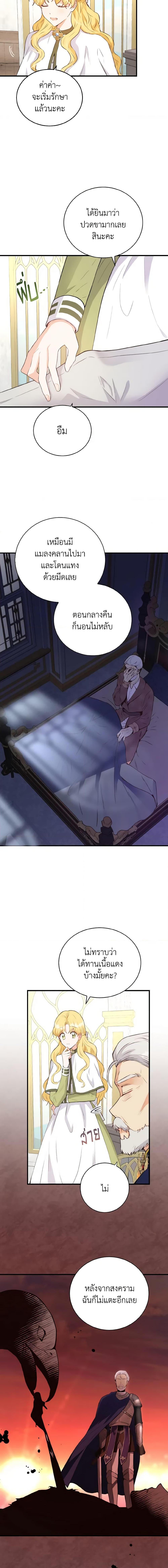 Manga-lc-com อ่านมังงะ อ่านการ์ตูน ออนไลน์ ฟรี He’s My Real Brother, Duke ตอนที่ 1 2 3 4 5 6 7 8 9 10 11 12 13 14 ฟรี ไม่มีโฆษณา Manga-lc - อ่าน มังงะ อ่าน การ์ตูน ออนไลน์ อ่านมังงะ ฟรี