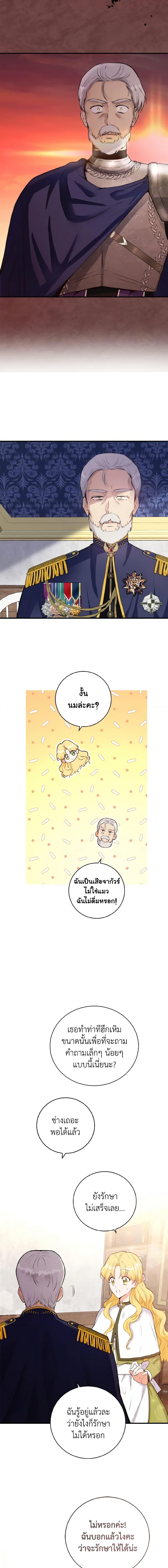 Manga-lc-com อ่านมังงะ อ่านการ์ตูน ออนไลน์ ฟรี He’s My Real Brother, Duke ตอนที่ 1 2 3 4 5 6 7 8 9 10 11 12 13 14 ฟรี ไม่มีโฆษณา Manga-lc - อ่าน มังงะ อ่าน การ์ตูน ออนไลน์ อ่านมังงะ ฟรี