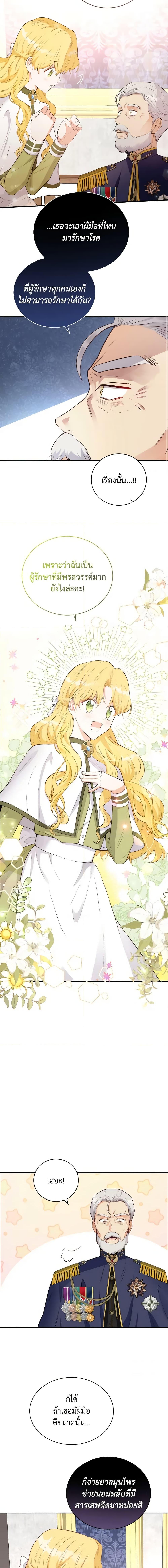 Manga-lc-com อ่านมังงะ อ่านการ์ตูน ออนไลน์ ฟรี He’s My Real Brother, Duke ตอนที่ 1 2 3 4 5 6 7 8 9 10 11 12 13 14 ฟรี ไม่มีโฆษณา Manga-lc - อ่าน มังงะ อ่าน การ์ตูน ออนไลน์ อ่านมังงะ ฟรี