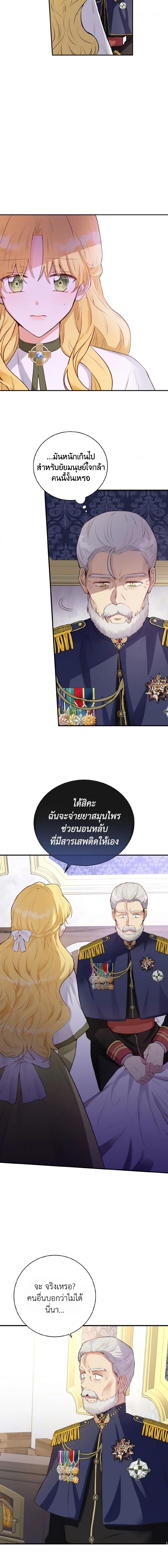 Manga-lc-com อ่านมังงะ อ่านการ์ตูน ออนไลน์ ฟรี He’s My Real Brother, Duke ตอนที่ 1 2 3 4 5 6 7 8 9 10 11 12 13 14 ฟรี ไม่มีโฆษณา Manga-lc - อ่าน มังงะ อ่าน การ์ตูน ออนไลน์ อ่านมังงะ ฟรี
