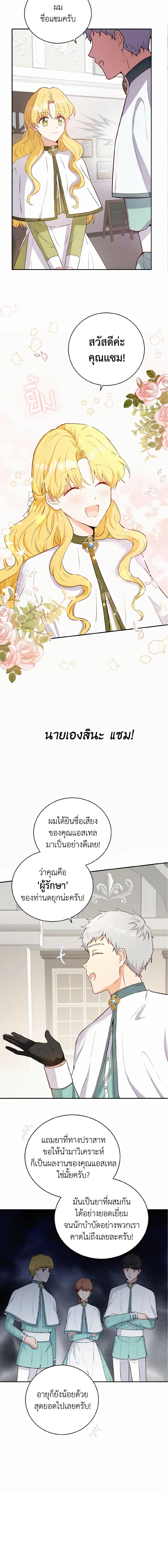 Manga-lc-com อ่านมังงะ อ่านการ์ตูน ออนไลน์ ฟรี He’s My Real Brother, Duke ตอนที่ 1 2 3 4 5 6 7 8 9 10 11 12 13 14 ฟรี ไม่มีโฆษณา Manga-lc - อ่าน มังงะ อ่าน การ์ตูน ออนไลน์ อ่านมังงะ ฟรี