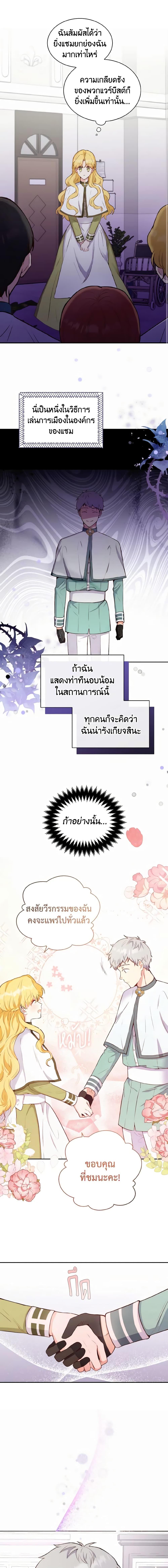 Manga-lc-com อ่านมังงะ อ่านการ์ตูน ออนไลน์ ฟรี He’s My Real Brother, Duke ตอนที่ 1 2 3 4 5 6 7 8 9 10 11 12 13 14 ฟรี ไม่มีโฆษณา Manga-lc - อ่าน มังงะ อ่าน การ์ตูน ออนไลน์ อ่านมังงะ ฟรี