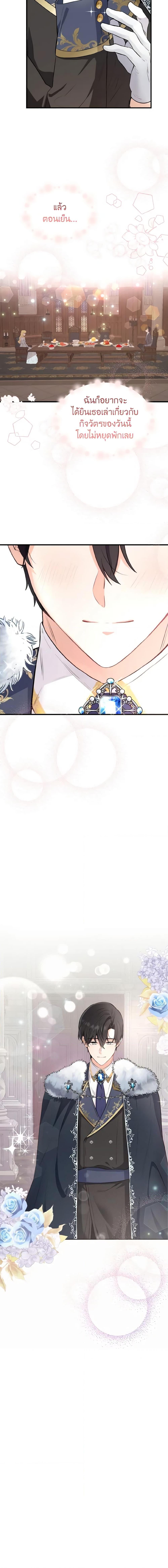 Manga-lc-com อ่านมังงะ อ่านการ์ตูน ออนไลน์ ฟรี He’s My Real Brother, Duke ตอนที่ 1 2 3 4 5 6 7 8 9 10 11 12 13 14 ฟรี ไม่มีโฆษณา Manga-lc - อ่าน มังงะ อ่าน การ์ตูน ออนไลน์ อ่านมังงะ ฟรี