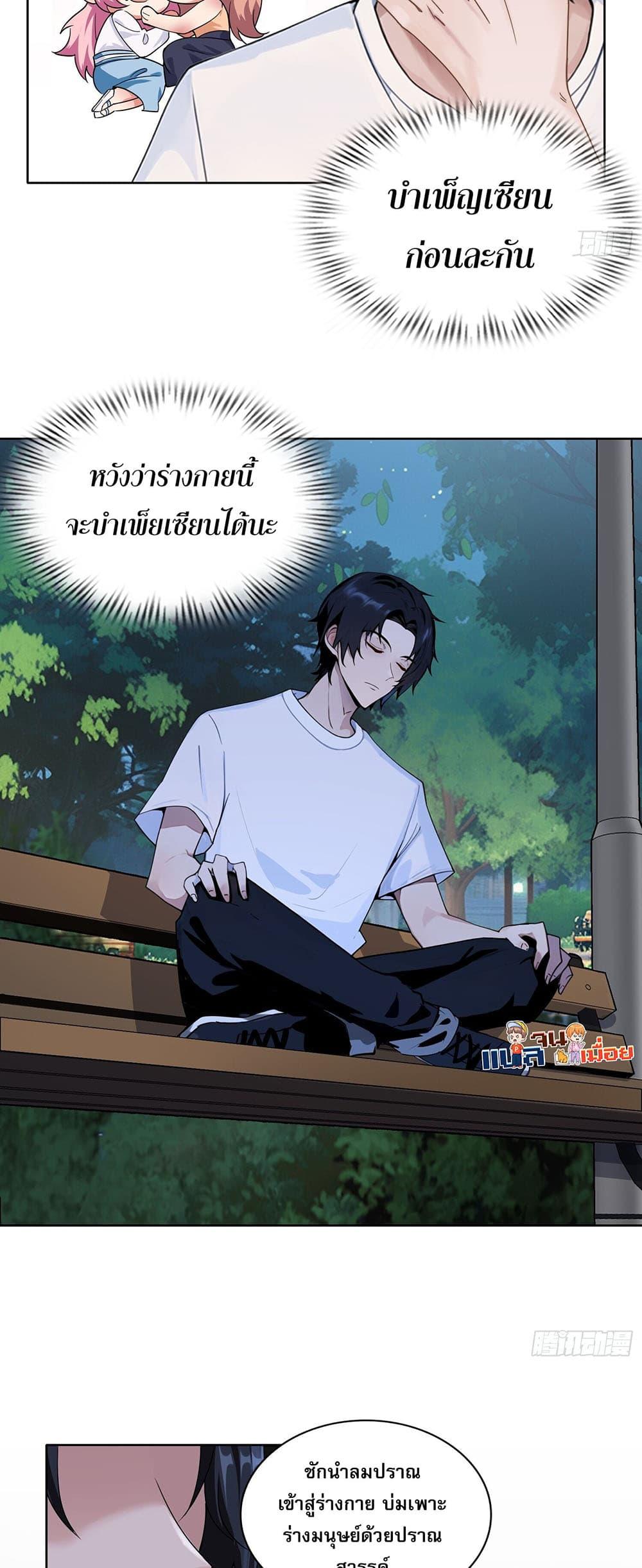 Manga-lc-com อ่านมังงะ อ่านการ์ตูน ออนไลน์ ฟรี The All-Knowing Cultivator ตอนที่ 1 2 3 4 5 6 7 8 9 10 11 12 13 14 ฟรี ไม่มีโฆษณา Manga-lc - อ่าน มังงะ อ่าน การ์ตูน ออนไลน์ อ่านมังงะ ฟรี