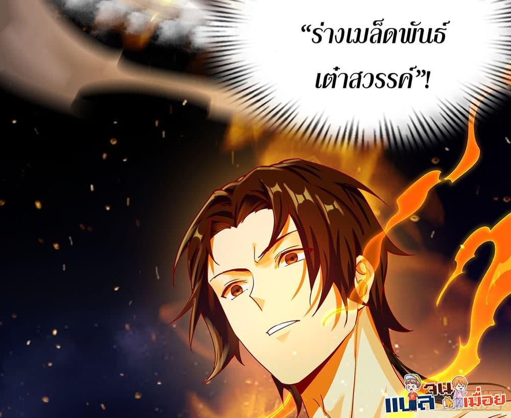 Manga-lc-com อ่านมังงะ อ่านการ์ตูน ออนไลน์ ฟรี The All-Knowing Cultivator ตอนที่ 1 2 3 4 5 6 7 8 9 10 11 12 13 14 ฟรี ไม่มีโฆษณา Manga-lc - อ่าน มังงะ อ่าน การ์ตูน ออนไลน์ อ่านมังงะ ฟรี