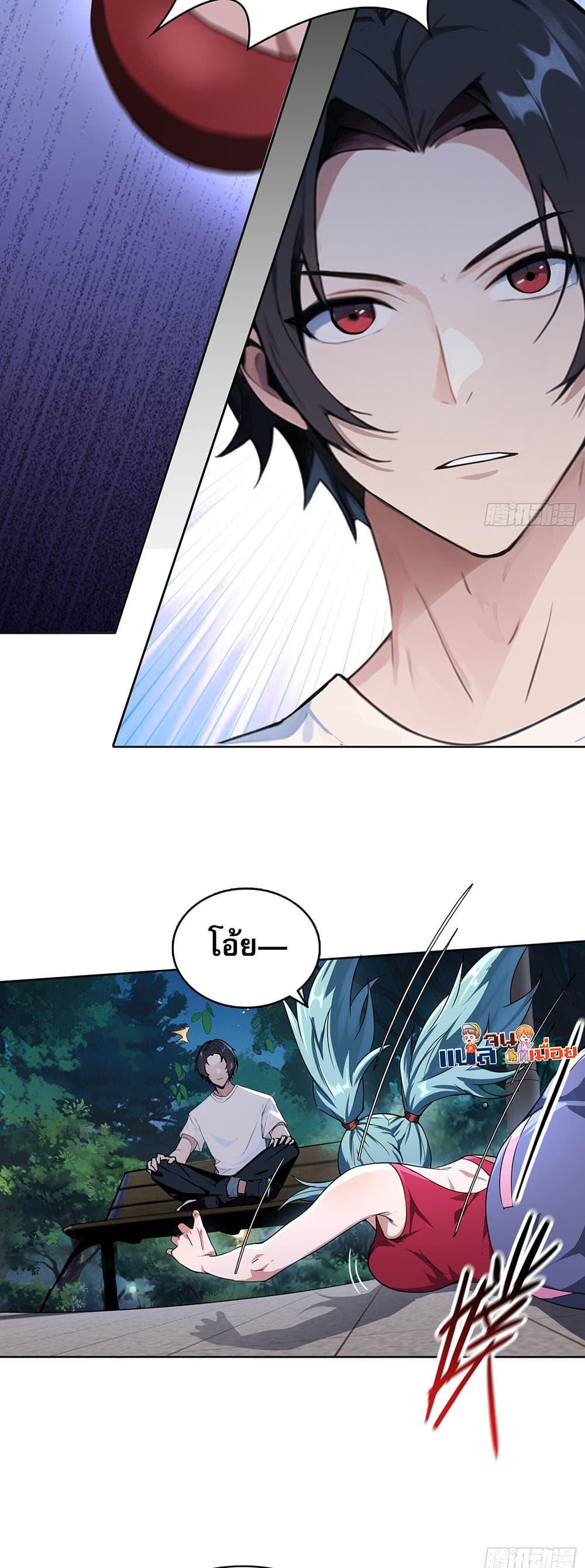 Manga-lc-com อ่านมังงะ อ่านการ์ตูน ออนไลน์ ฟรี The All-Knowing Cultivator ตอนที่ 1 2 3 4 5 6 7 8 9 10 11 12 13 14 ฟรี ไม่มีโฆษณา Manga-lc - อ่าน มังงะ อ่าน การ์ตูน ออนไลน์ อ่านมังงะ ฟรี