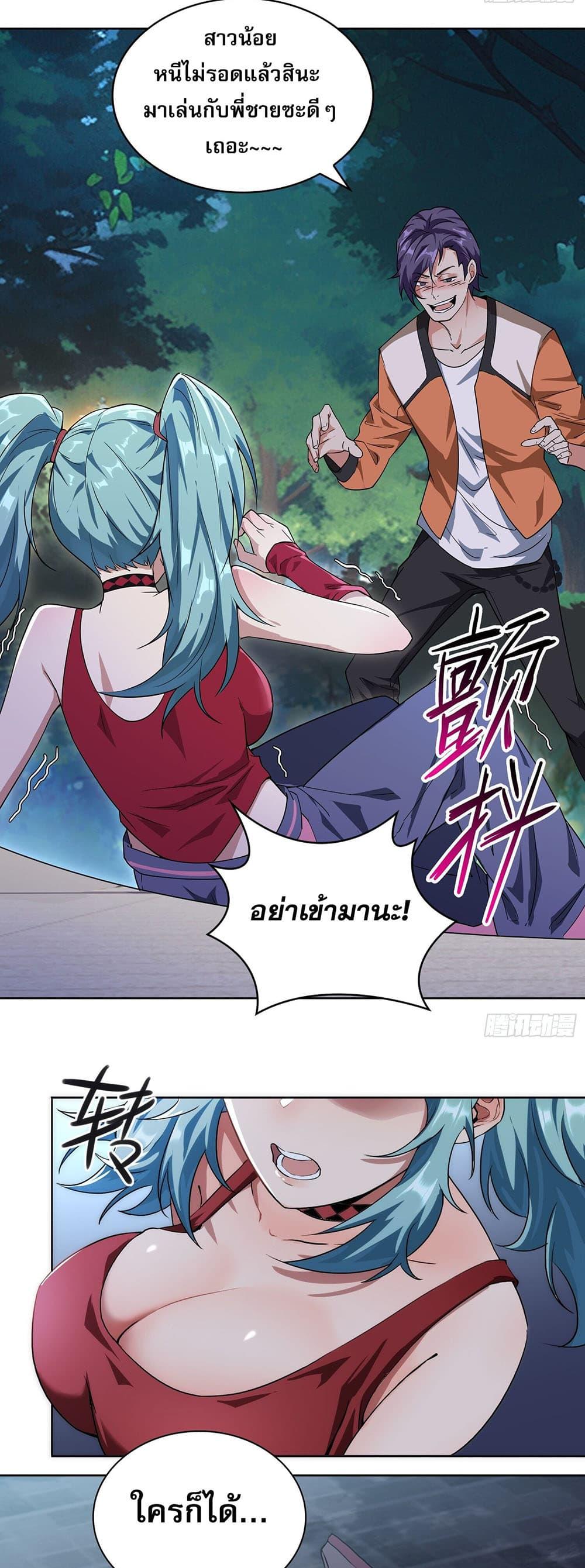 Manga-lc-com อ่านมังงะ อ่านการ์ตูน ออนไลน์ ฟรี The All-Knowing Cultivator ตอนที่ 1 2 3 4 5 6 7 8 9 10 11 12 13 14 ฟรี ไม่มีโฆษณา Manga-lc - อ่าน มังงะ อ่าน การ์ตูน ออนไลน์ อ่านมังงะ ฟรี
