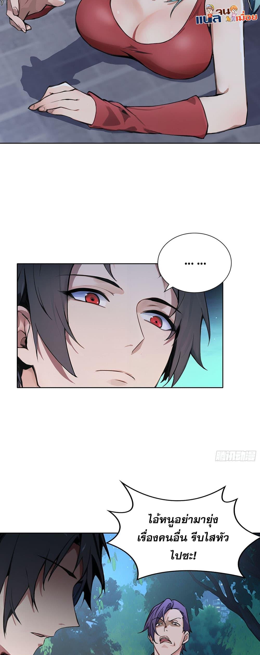 Manga-lc-com อ่านมังงะ อ่านการ์ตูน ออนไลน์ ฟรี The All-Knowing Cultivator ตอนที่ 1 2 3 4 5 6 7 8 9 10 11 12 13 14 ฟรี ไม่มีโฆษณา Manga-lc - อ่าน มังงะ อ่าน การ์ตูน ออนไลน์ อ่านมังงะ ฟรี
