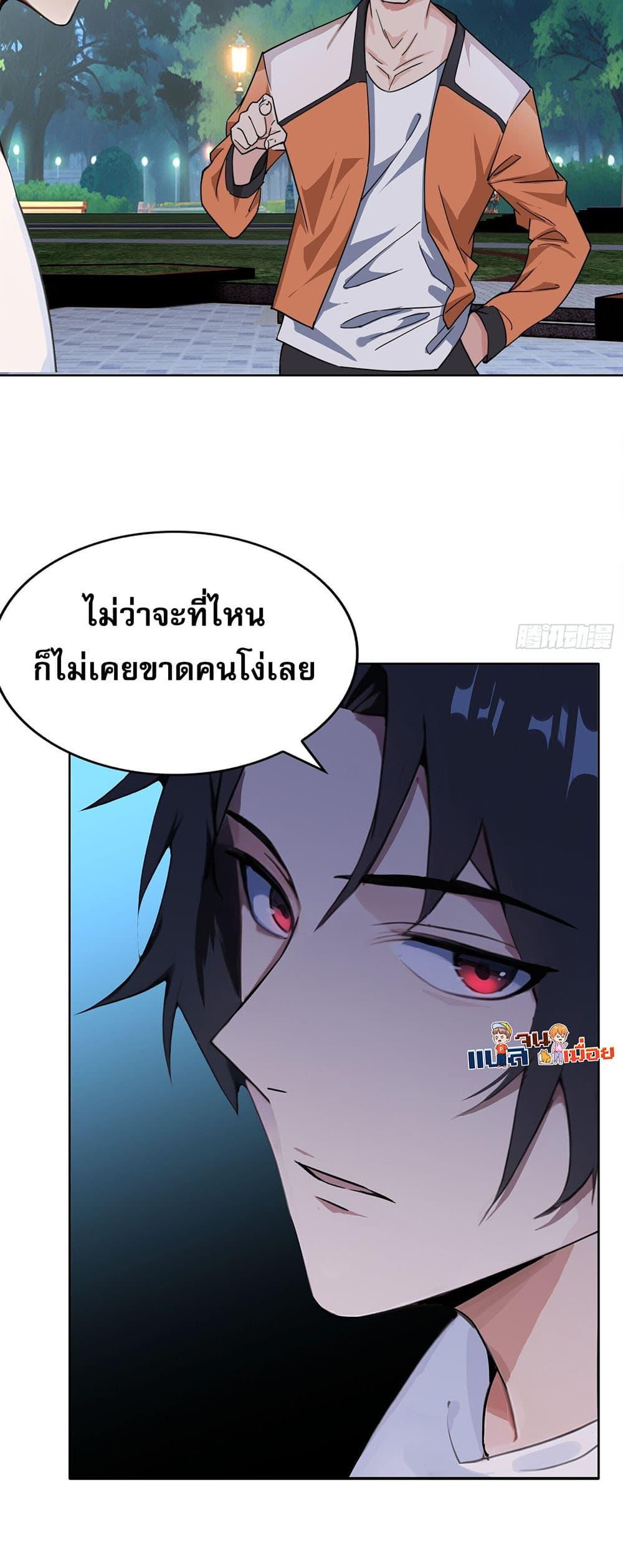 Manga-lc-com อ่านมังงะ อ่านการ์ตูน ออนไลน์ ฟรี The All-Knowing Cultivator ตอนที่ 1 2 3 4 5 6 7 8 9 10 11 12 13 14 ฟรี ไม่มีโฆษณา Manga-lc - อ่าน มังงะ อ่าน การ์ตูน ออนไลน์ อ่านมังงะ ฟรี