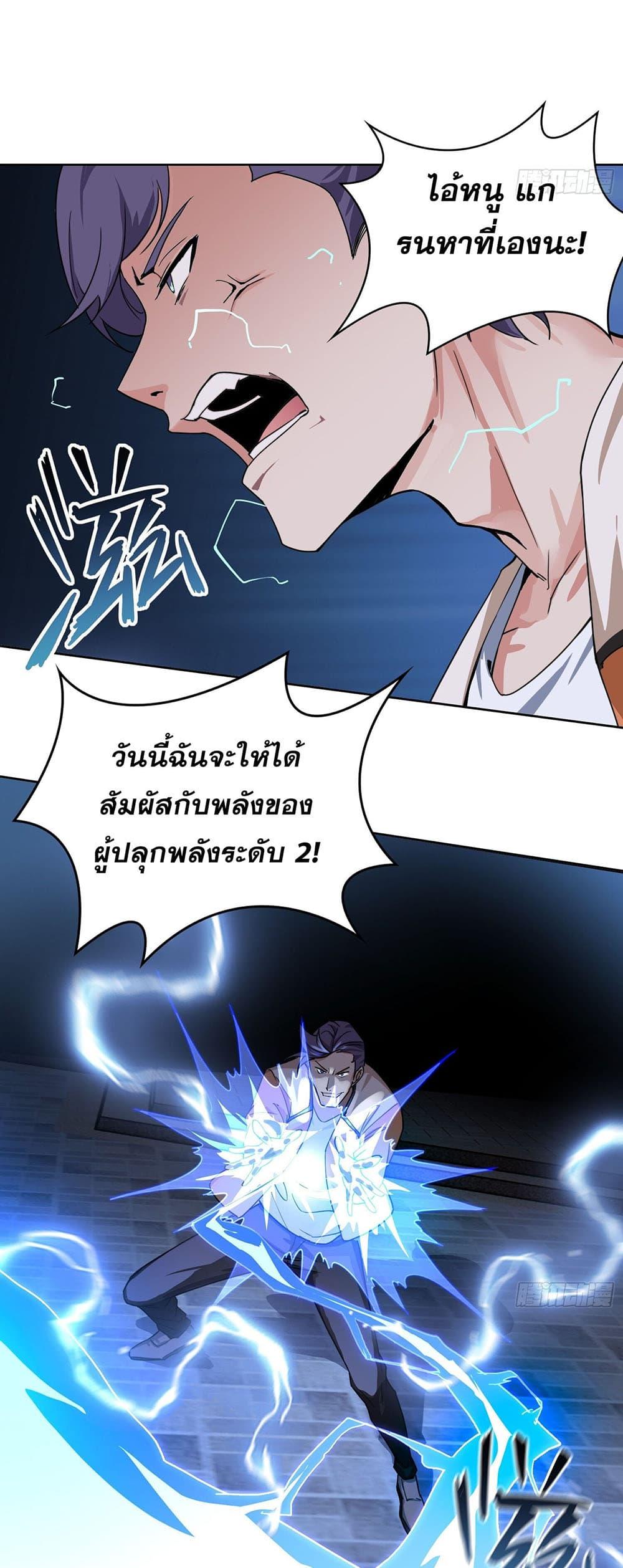 Manga-lc-com อ่านมังงะ อ่านการ์ตูน ออนไลน์ ฟรี The All-Knowing Cultivator ตอนที่ 1 2 3 4 5 6 7 8 9 10 11 12 13 14 ฟรี ไม่มีโฆษณา Manga-lc - อ่าน มังงะ อ่าน การ์ตูน ออนไลน์ อ่านมังงะ ฟรี