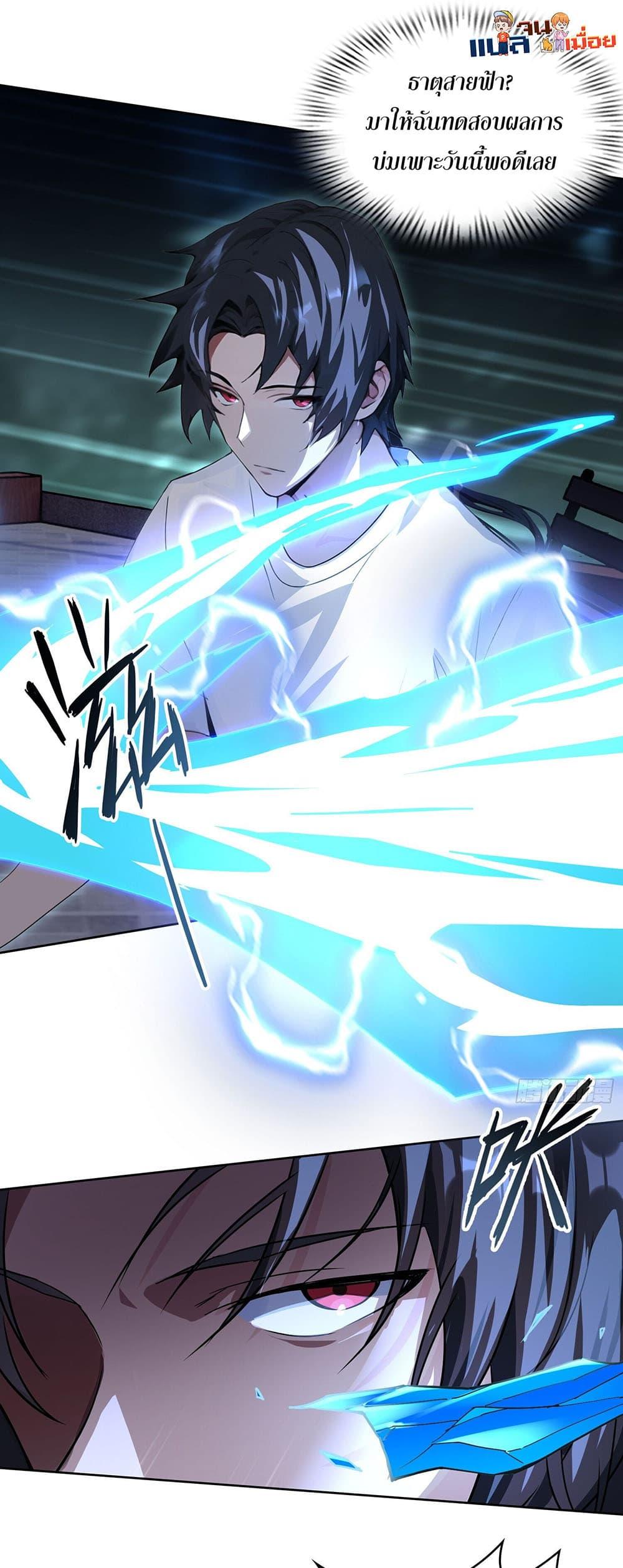 Manga-lc-com อ่านมังงะ อ่านการ์ตูน ออนไลน์ ฟรี The All-Knowing Cultivator ตอนที่ 1 2 3 4 5 6 7 8 9 10 11 12 13 14 ฟรี ไม่มีโฆษณา Manga-lc - อ่าน มังงะ อ่าน การ์ตูน ออนไลน์ อ่านมังงะ ฟรี