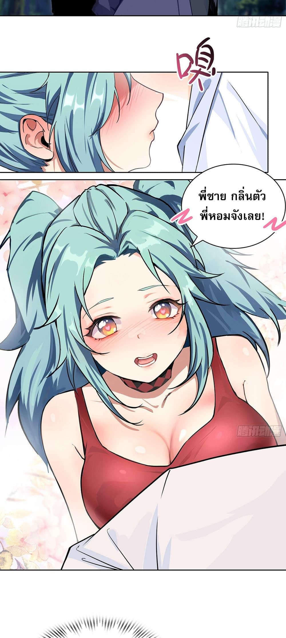 Manga-lc-com อ่านมังงะ อ่านการ์ตูน ออนไลน์ ฟรี The All-Knowing Cultivator ตอนที่ 1 2 3 4 5 6 7 8 9 10 11 12 13 14 ฟรี ไม่มีโฆษณา Manga-lc - อ่าน มังงะ อ่าน การ์ตูน ออนไลน์ อ่านมังงะ ฟรี