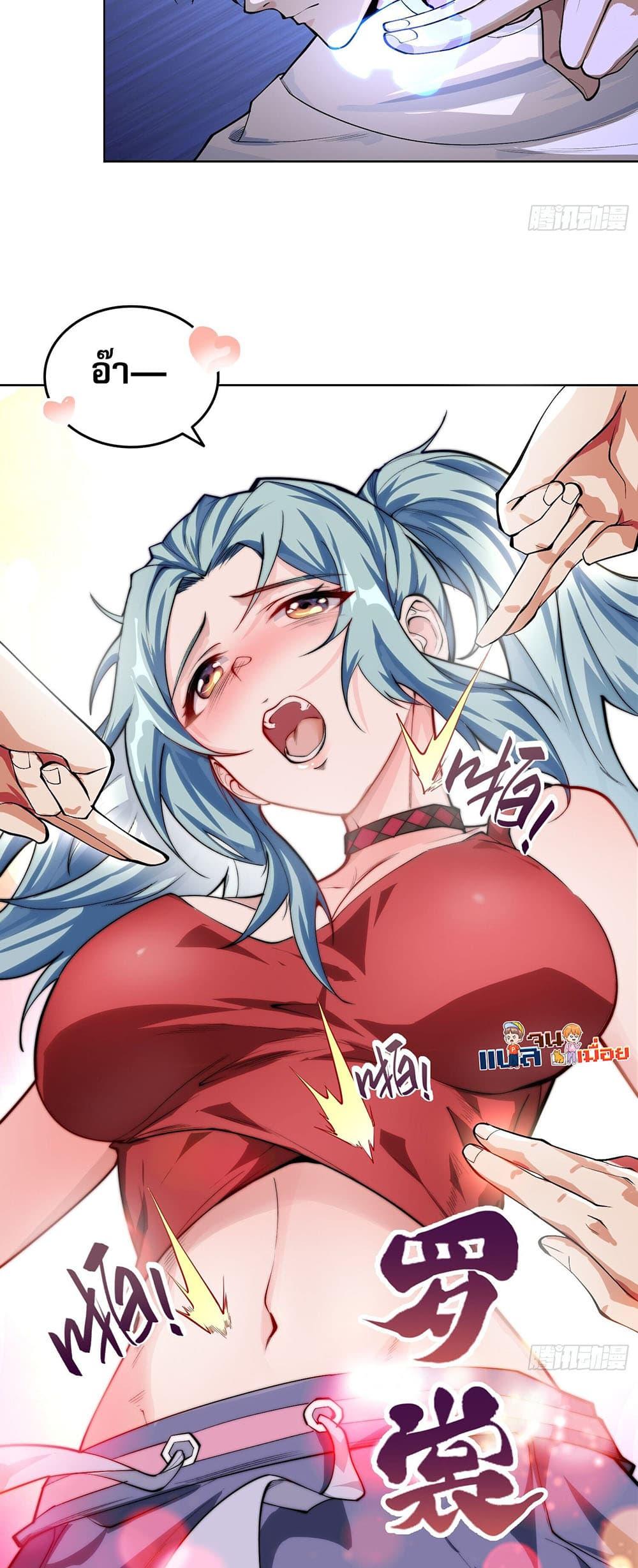 Manga-lc-com อ่านมังงะ อ่านการ์ตูน ออนไลน์ ฟรี The All-Knowing Cultivator ตอนที่ 1 2 3 4 5 6 7 8 9 10 11 12 13 14 ฟรี ไม่มีโฆษณา Manga-lc - อ่าน มังงะ อ่าน การ์ตูน ออนไลน์ อ่านมังงะ ฟรี