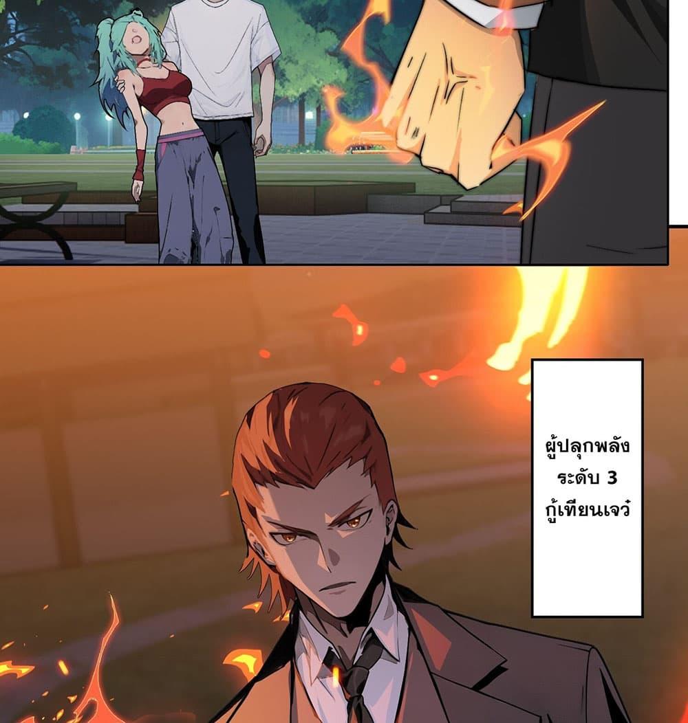 Manga-lc-com อ่านมังงะ อ่านการ์ตูน ออนไลน์ ฟรี The All-Knowing Cultivator ตอนที่ 1 2 3 4 5 6 7 8 9 10 11 12 13 14 ฟรี ไม่มีโฆษณา Manga-lc - อ่าน มังงะ อ่าน การ์ตูน ออนไลน์ อ่านมังงะ ฟรี
