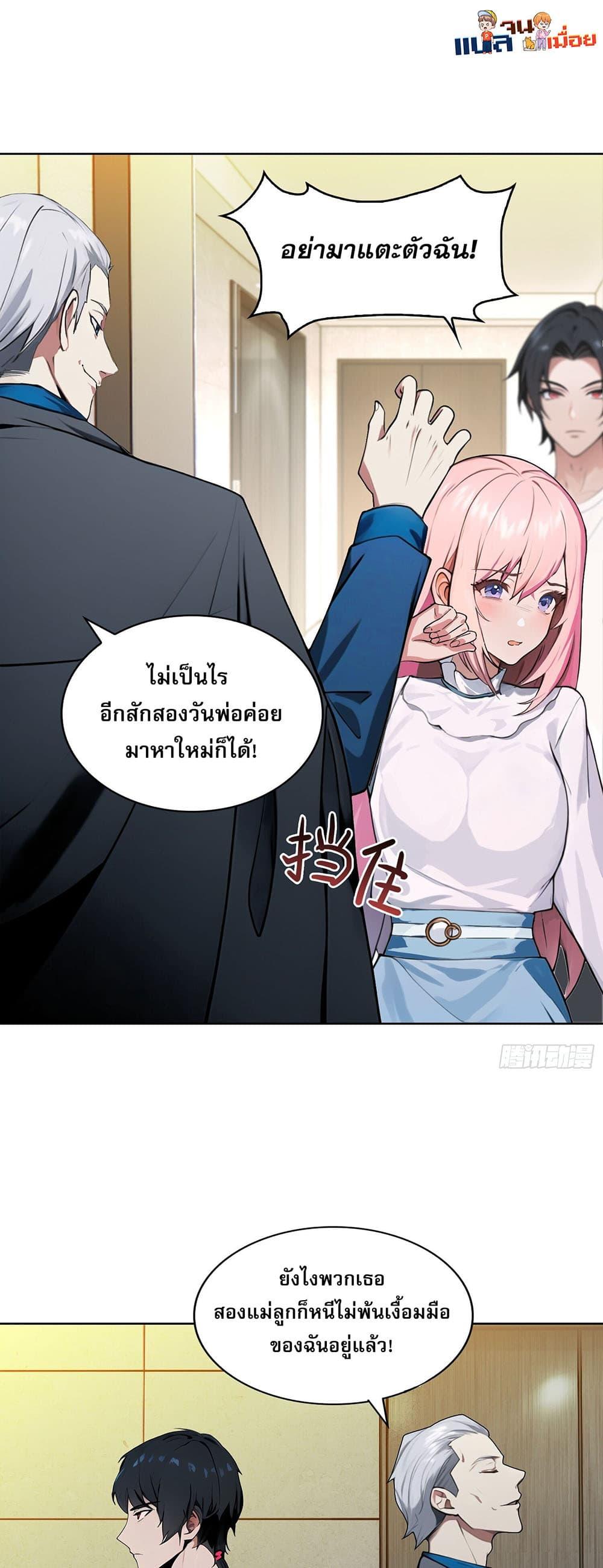 Manga-lc-com อ่านมังงะ อ่านการ์ตูน ออนไลน์ ฟรี The All-Knowing Cultivator ตอนที่ 1 2 3 4 5 6 7 8 9 10 11 12 13 14 ฟรี ไม่มีโฆษณา Manga-lc - อ่าน มังงะ อ่าน การ์ตูน ออนไลน์ อ่านมังงะ ฟรี