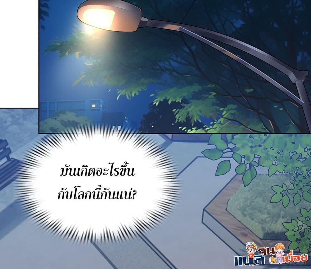Manga-lc-com อ่านมังงะ อ่านการ์ตูน ออนไลน์ ฟรี The All-Knowing Cultivator ตอนที่ 1 2 3 4 5 6 7 8 9 10 11 12 13 14 ฟรี ไม่มีโฆษณา Manga-lc - อ่าน มังงะ อ่าน การ์ตูน ออนไลน์ อ่านมังงะ ฟรี