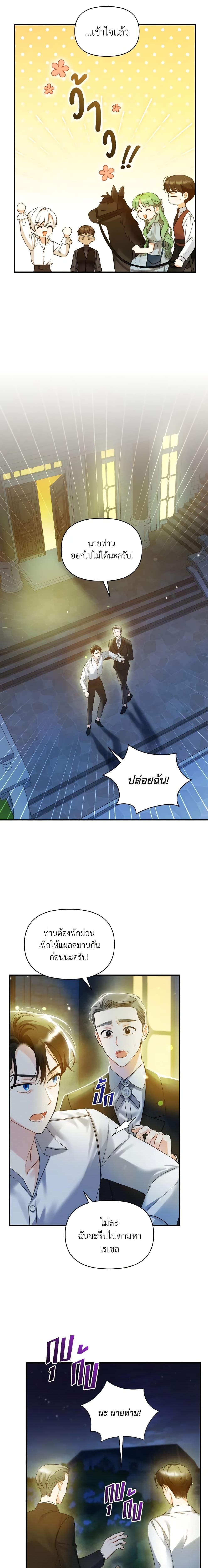 Manga-lc-com อ่านมังงะ อ่านการ์ตูน ออนไลน์ ฟรี I Became The Younger Sister Of A Regretful Obsessive Male Lead ตอนที่ 1 2 3 4 5 6 7 8 9 10 11 12 13 14 ฟรี ไม่มีโฆษณา Manga-lc - อ่าน มังงะ อ่าน การ์ตูน ออนไลน์ อ่านมังงะ ฟรี