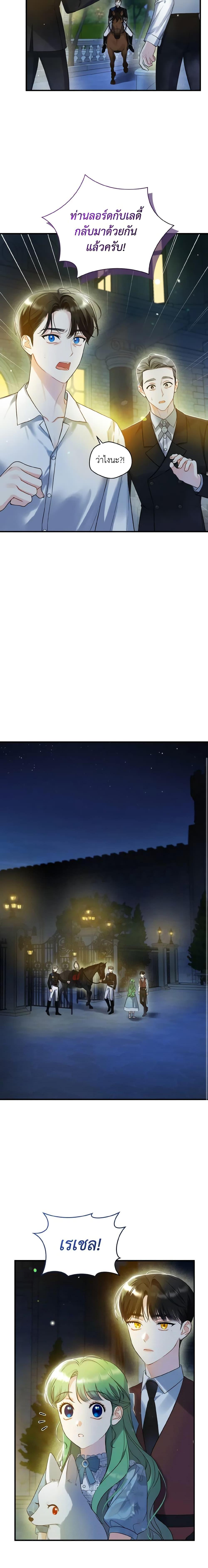 Manga-lc-com อ่านมังงะ อ่านการ์ตูน ออนไลน์ ฟรี I Became The Younger Sister Of A Regretful Obsessive Male Lead ตอนที่ 1 2 3 4 5 6 7 8 9 10 11 12 13 14 ฟรี ไม่มีโฆษณา Manga-lc - อ่าน มังงะ อ่าน การ์ตูน ออนไลน์ อ่านมังงะ ฟรี