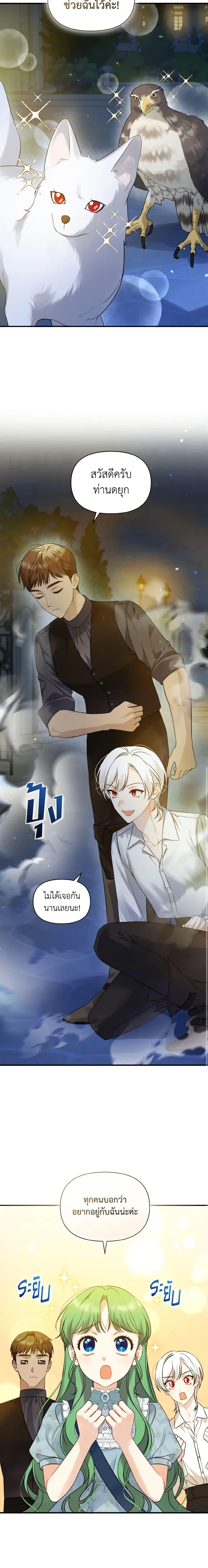 Manga-lc-com อ่านมังงะ อ่านการ์ตูน ออนไลน์ ฟรี I Became The Younger Sister Of A Regretful Obsessive Male Lead ตอนที่ 1 2 3 4 5 6 7 8 9 10 11 12 13 14 ฟรี ไม่มีโฆษณา Manga-lc - อ่าน มังงะ อ่าน การ์ตูน ออนไลน์ อ่านมังงะ ฟรี