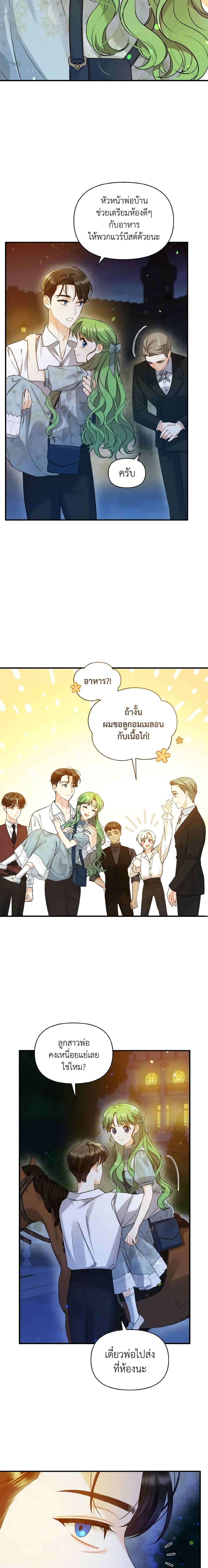 Manga-lc-com อ่านมังงะ อ่านการ์ตูน ออนไลน์ ฟรี I Became The Younger Sister Of A Regretful Obsessive Male Lead ตอนที่ 1 2 3 4 5 6 7 8 9 10 11 12 13 14 ฟรี ไม่มีโฆษณา Manga-lc - อ่าน มังงะ อ่าน การ์ตูน ออนไลน์ อ่านมังงะ ฟรี