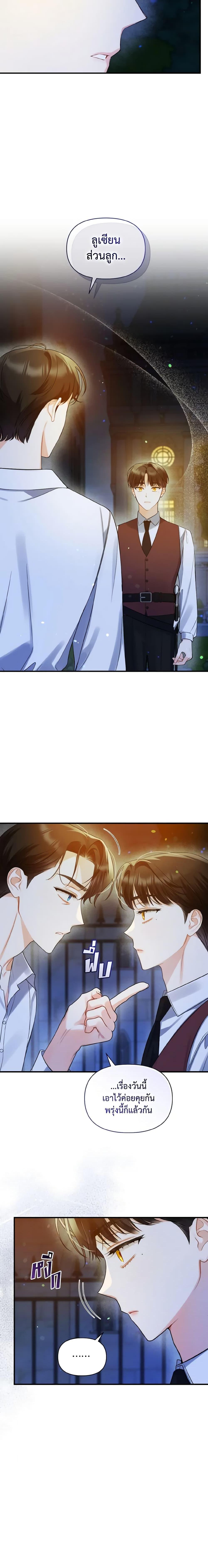 Manga-lc-com อ่านมังงะ อ่านการ์ตูน ออนไลน์ ฟรี I Became The Younger Sister Of A Regretful Obsessive Male Lead ตอนที่ 1 2 3 4 5 6 7 8 9 10 11 12 13 14 ฟรี ไม่มีโฆษณา Manga-lc - อ่าน มังงะ อ่าน การ์ตูน ออนไลน์ อ่านมังงะ ฟรี