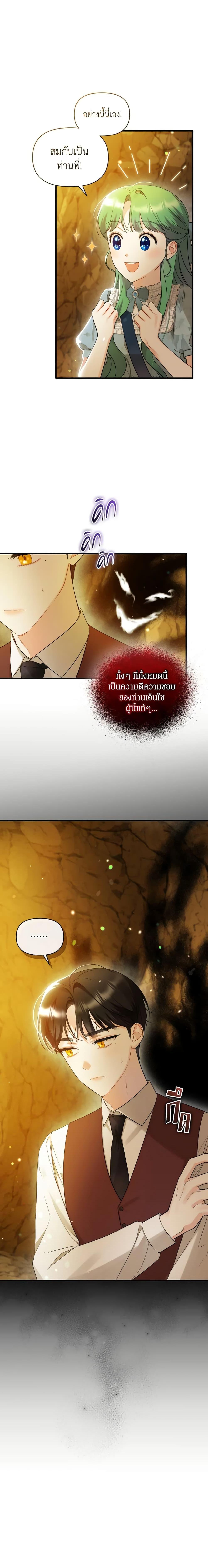 Manga-lc-com อ่านมังงะ อ่านการ์ตูน ออนไลน์ ฟรี I Became The Younger Sister Of A Regretful Obsessive Male Lead ตอนที่ 1 2 3 4 5 6 7 8 9 10 11 12 13 14 ฟรี ไม่มีโฆษณา Manga-lc - อ่าน มังงะ อ่าน การ์ตูน ออนไลน์ อ่านมังงะ ฟรี