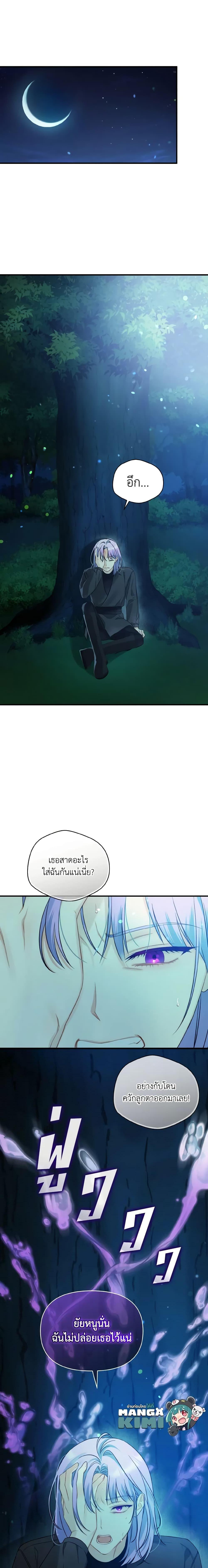 Manga-lc-com อ่านมังงะ อ่านการ์ตูน ออนไลน์ ฟรี I Became The Younger Sister Of A Regretful Obsessive Male Lead ตอนที่ 1 2 3 4 5 6 7 8 9 10 11 12 13 14 ฟรี ไม่มีโฆษณา Manga-lc - อ่าน มังงะ อ่าน การ์ตูน ออนไลน์ อ่านมังงะ ฟรี