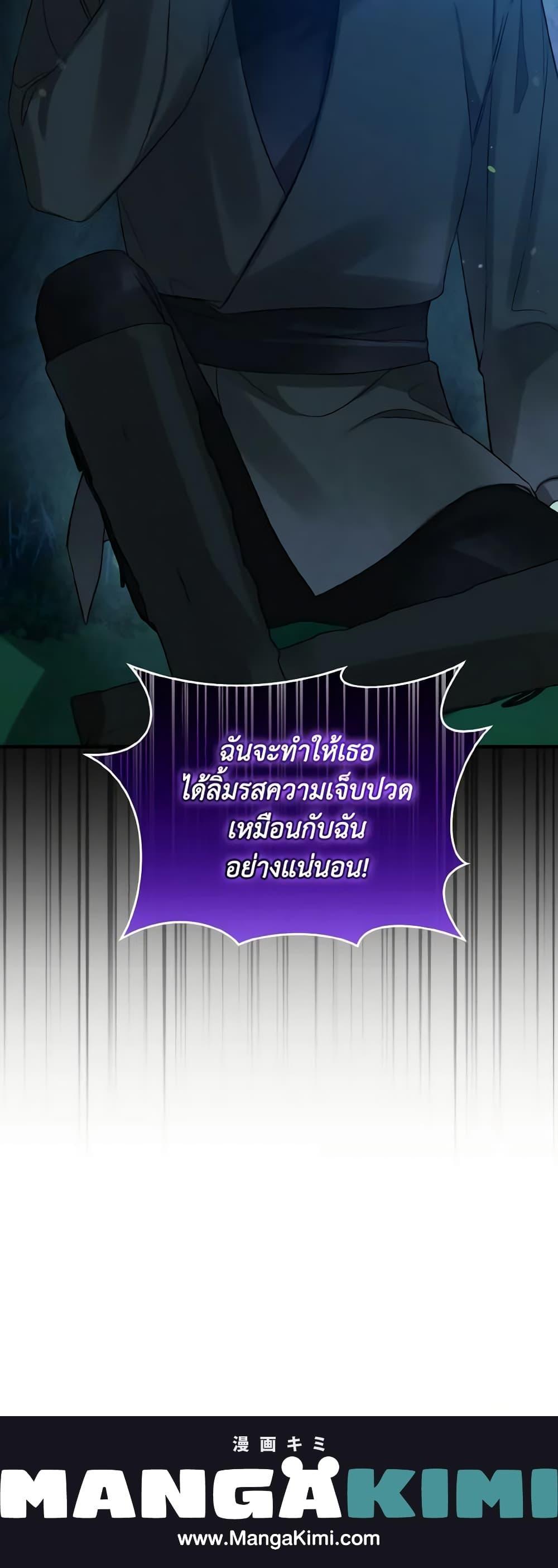 Manga-lc-com อ่านมังงะ อ่านการ์ตูน ออนไลน์ ฟรี I Became The Younger Sister Of A Regretful Obsessive Male Lead ตอนที่ 1 2 3 4 5 6 7 8 9 10 11 12 13 14 ฟรี ไม่มีโฆษณา Manga-lc - อ่าน มังงะ อ่าน การ์ตูน ออนไลน์ อ่านมังงะ ฟรี