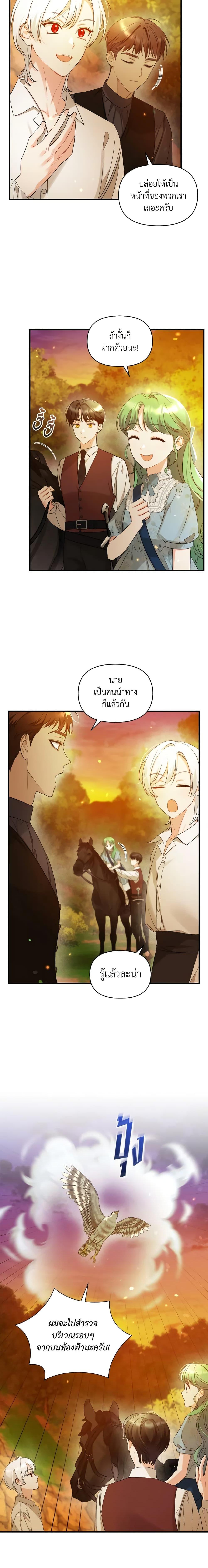Manga-lc-com อ่านมังงะ อ่านการ์ตูน ออนไลน์ ฟรี I Became The Younger Sister Of A Regretful Obsessive Male Lead ตอนที่ 1 2 3 4 5 6 7 8 9 10 11 12 13 14 ฟรี ไม่มีโฆษณา Manga-lc - อ่าน มังงะ อ่าน การ์ตูน ออนไลน์ อ่านมังงะ ฟรี