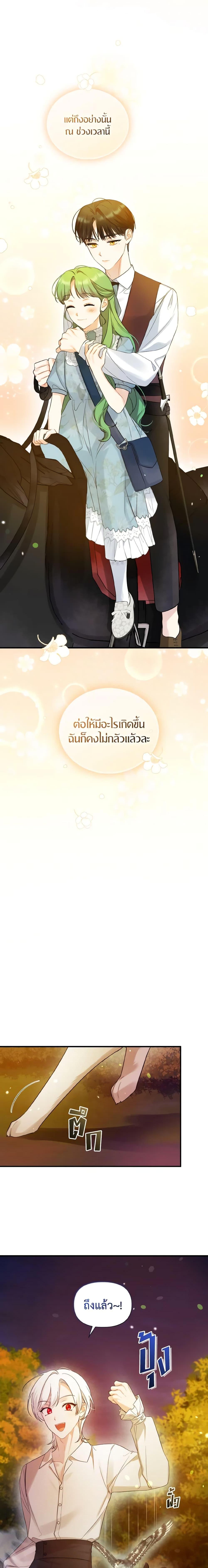 Manga-lc-com อ่านมังงะ อ่านการ์ตูน ออนไลน์ ฟรี I Became The Younger Sister Of A Regretful Obsessive Male Lead ตอนที่ 1 2 3 4 5 6 7 8 9 10 11 12 13 14 ฟรี ไม่มีโฆษณา Manga-lc - อ่าน มังงะ อ่าน การ์ตูน ออนไลน์ อ่านมังงะ ฟรี