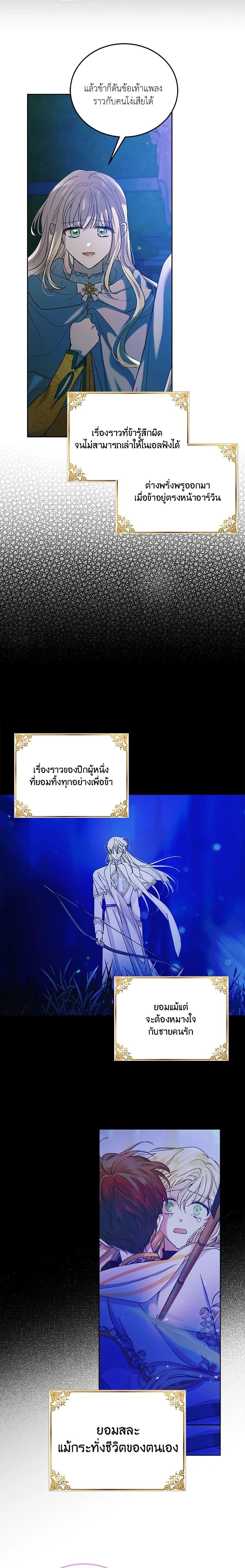 Manga-lc-com อ่านมังงะ อ่านการ์ตูน ออนไลน์ ฟรี A Way to Protect the Lovable You ตอนที่ 1 2 3 4 5 6 7 8 9 10 11 12 13 14 ฟรี ไม่มีโฆษณา Manga-lc - อ่าน มังงะ อ่าน การ์ตูน ออนไลน์ อ่านมังงะ ฟรี