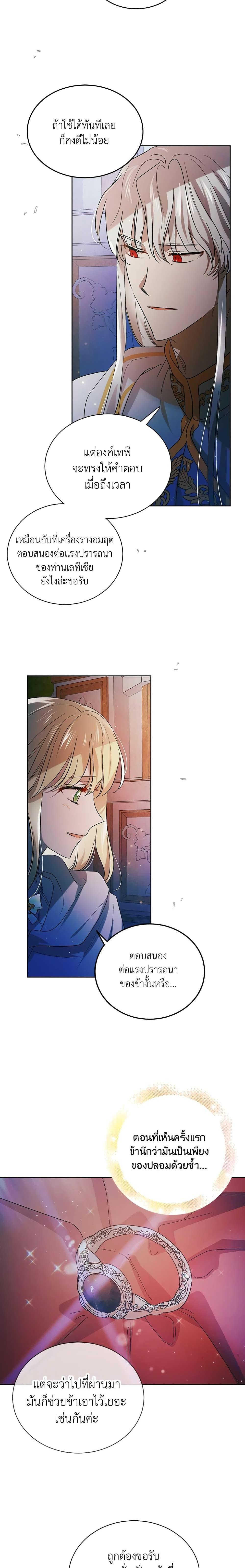 Manga-lc-com อ่านมังงะ อ่านการ์ตูน ออนไลน์ ฟรี A Way to Protect the Lovable You ตอนที่ 1 2 3 4 5 6 7 8 9 10 11 12 13 14 ฟรี ไม่มีโฆษณา Manga-lc - อ่าน มังงะ อ่าน การ์ตูน ออนไลน์ อ่านมังงะ ฟรี