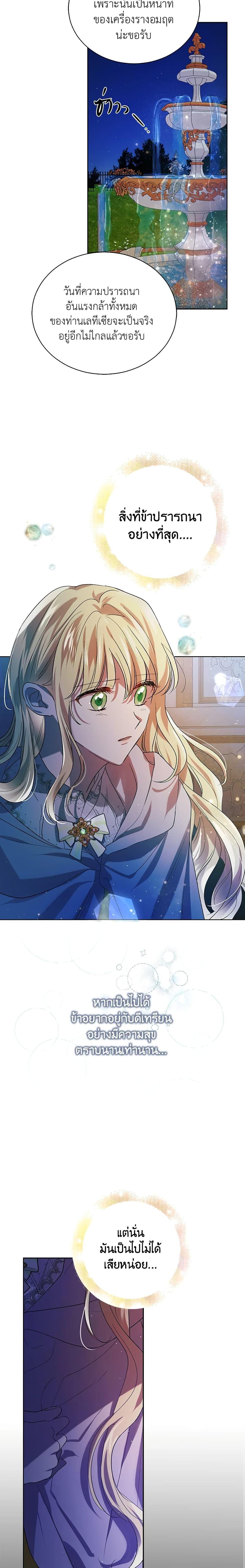 Manga-lc-com อ่านมังงะ อ่านการ์ตูน ออนไลน์ ฟรี A Way to Protect the Lovable You ตอนที่ 1 2 3 4 5 6 7 8 9 10 11 12 13 14 ฟรี ไม่มีโฆษณา Manga-lc - อ่าน มังงะ อ่าน การ์ตูน ออนไลน์ อ่านมังงะ ฟรี