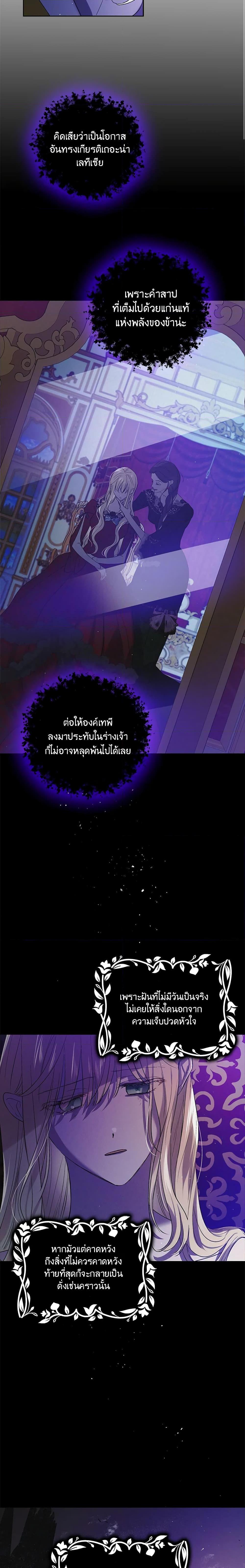 Manga-lc-com อ่านมังงะ อ่านการ์ตูน ออนไลน์ ฟรี A Way to Protect the Lovable You ตอนที่ 1 2 3 4 5 6 7 8 9 10 11 12 13 14 ฟรี ไม่มีโฆษณา Manga-lc - อ่าน มังงะ อ่าน การ์ตูน ออนไลน์ อ่านมังงะ ฟรี