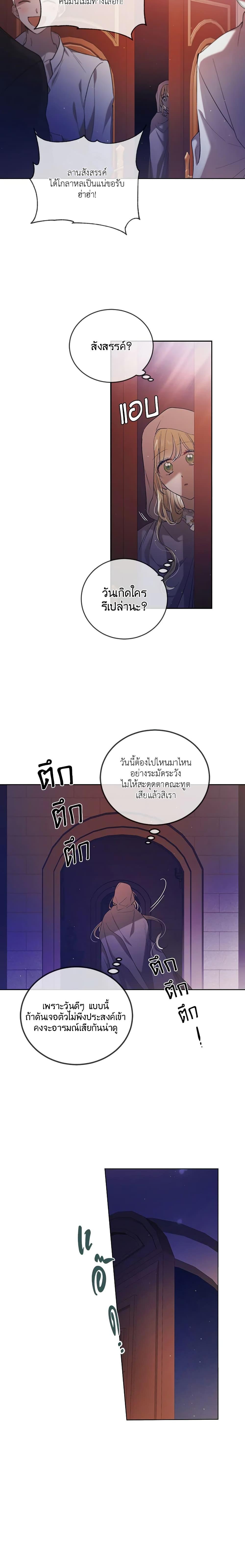 Manga-lc-com อ่านมังงะ อ่านการ์ตูน ออนไลน์ ฟรี A Way to Protect the Lovable You ตอนที่ 1 2 3 4 5 6 7 8 9 10 11 12 13 14 ฟรี ไม่มีโฆษณา Manga-lc - อ่าน มังงะ อ่าน การ์ตูน ออนไลน์ อ่านมังงะ ฟรี