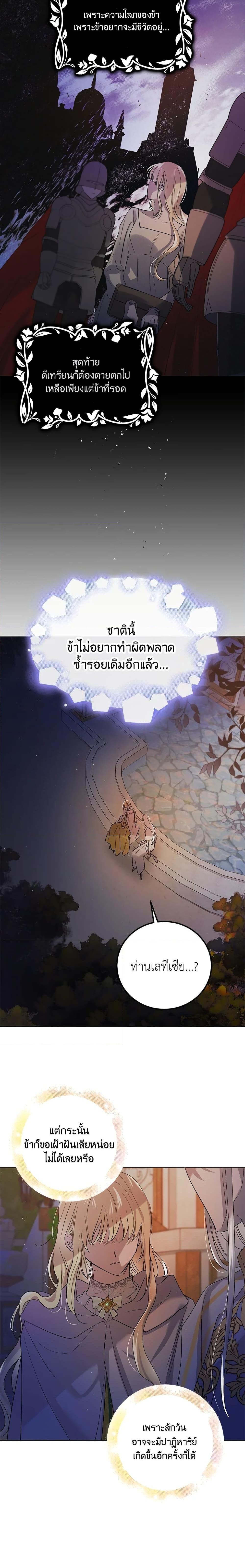 Manga-lc-com อ่านมังงะ อ่านการ์ตูน ออนไลน์ ฟรี A Way to Protect the Lovable You ตอนที่ 1 2 3 4 5 6 7 8 9 10 11 12 13 14 ฟรี ไม่มีโฆษณา Manga-lc - อ่าน มังงะ อ่าน การ์ตูน ออนไลน์ อ่านมังงะ ฟรี