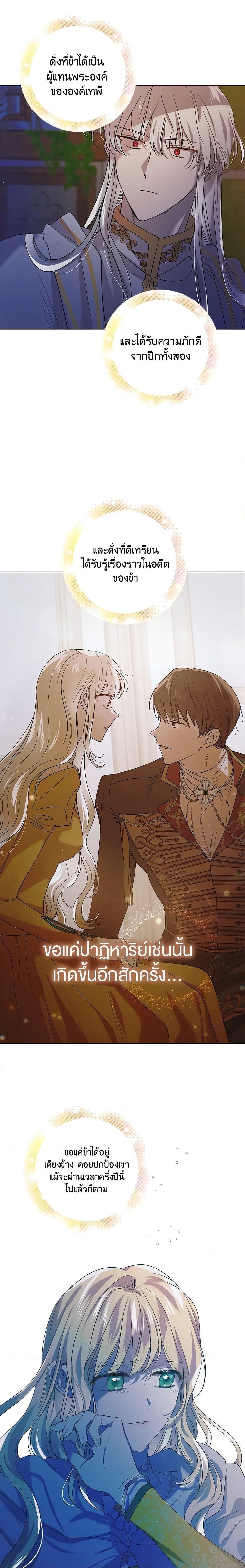 Manga-lc-com อ่านมังงะ อ่านการ์ตูน ออนไลน์ ฟรี A Way to Protect the Lovable You ตอนที่ 1 2 3 4 5 6 7 8 9 10 11 12 13 14 ฟรี ไม่มีโฆษณา Manga-lc - อ่าน มังงะ อ่าน การ์ตูน ออนไลน์ อ่านมังงะ ฟรี