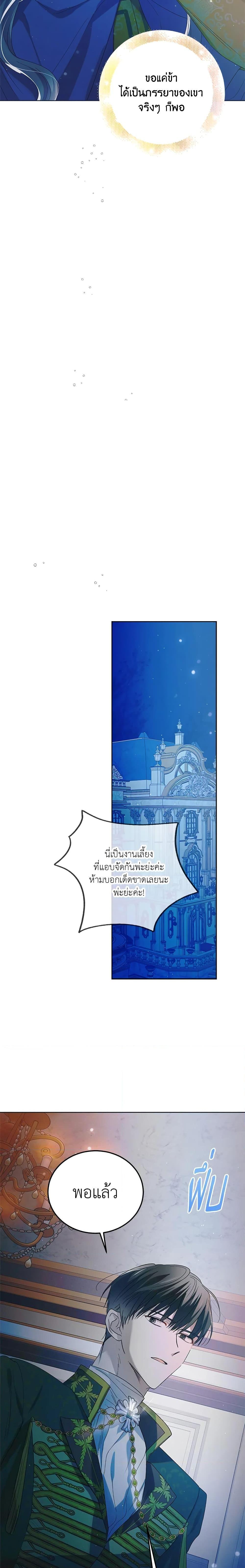 Manga-lc-com อ่านมังงะ อ่านการ์ตูน ออนไลน์ ฟรี A Way to Protect the Lovable You ตอนที่ 1 2 3 4 5 6 7 8 9 10 11 12 13 14 ฟรี ไม่มีโฆษณา Manga-lc - อ่าน มังงะ อ่าน การ์ตูน ออนไลน์ อ่านมังงะ ฟรี