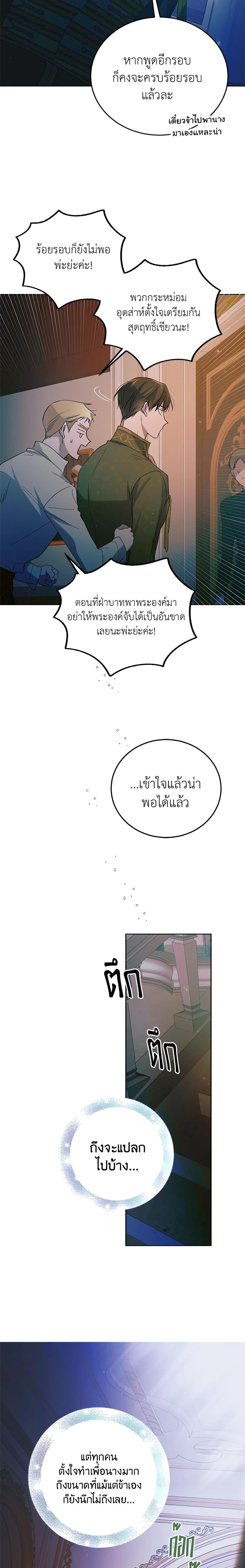 Manga-lc-com อ่านมังงะ อ่านการ์ตูน ออนไลน์ ฟรี A Way to Protect the Lovable You ตอนที่ 1 2 3 4 5 6 7 8 9 10 11 12 13 14 ฟรี ไม่มีโฆษณา Manga-lc - อ่าน มังงะ อ่าน การ์ตูน ออนไลน์ อ่านมังงะ ฟรี