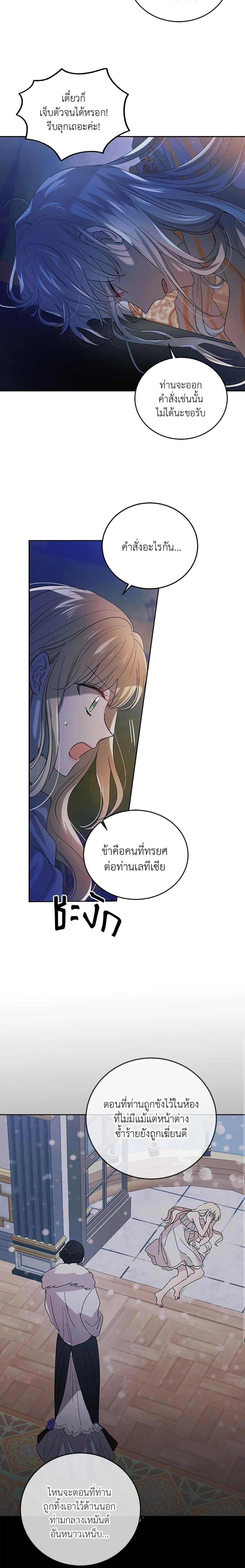 Manga-lc-com อ่านมังงะ อ่านการ์ตูน ออนไลน์ ฟรี A Way to Protect the Lovable You ตอนที่ 1 2 3 4 5 6 7 8 9 10 11 12 13 14 ฟรี ไม่มีโฆษณา Manga-lc - อ่าน มังงะ อ่าน การ์ตูน ออนไลน์ อ่านมังงะ ฟรี