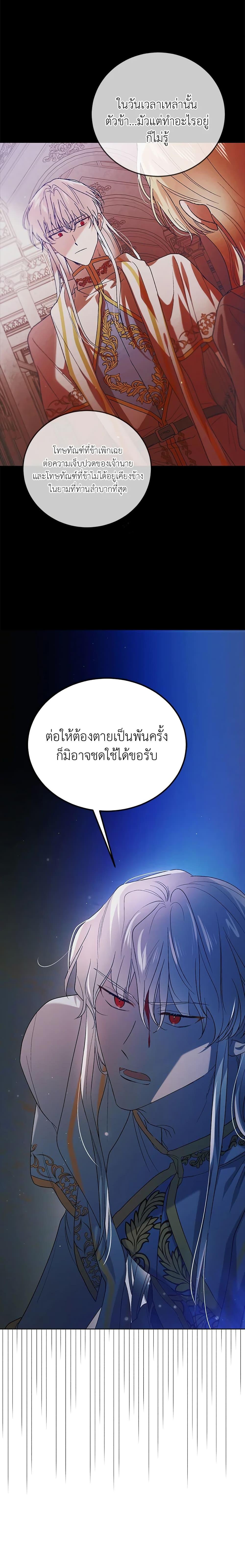 Manga-lc-com อ่านมังงะ อ่านการ์ตูน ออนไลน์ ฟรี A Way to Protect the Lovable You ตอนที่ 1 2 3 4 5 6 7 8 9 10 11 12 13 14 ฟรี ไม่มีโฆษณา Manga-lc - อ่าน มังงะ อ่าน การ์ตูน ออนไลน์ อ่านมังงะ ฟรี