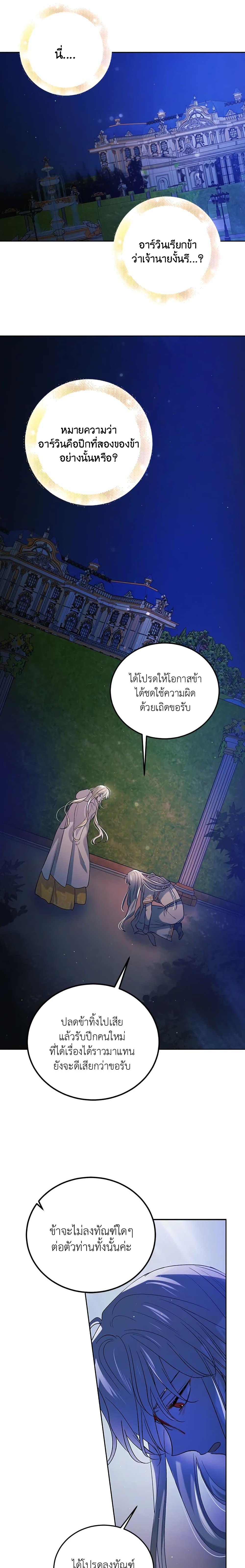 Manga-lc-com อ่านมังงะ อ่านการ์ตูน ออนไลน์ ฟรี A Way to Protect the Lovable You ตอนที่ 1 2 3 4 5 6 7 8 9 10 11 12 13 14 ฟรี ไม่มีโฆษณา Manga-lc - อ่าน มังงะ อ่าน การ์ตูน ออนไลน์ อ่านมังงะ ฟรี