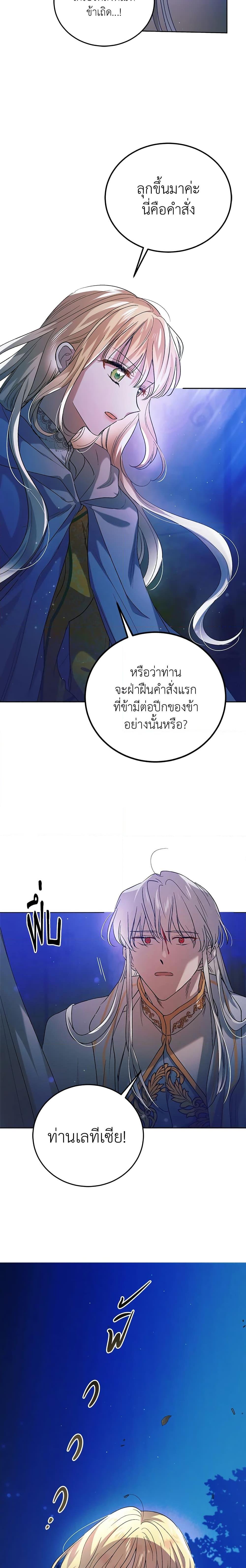 Manga-lc-com อ่านมังงะ อ่านการ์ตูน ออนไลน์ ฟรี A Way to Protect the Lovable You ตอนที่ 1 2 3 4 5 6 7 8 9 10 11 12 13 14 ฟรี ไม่มีโฆษณา Manga-lc - อ่าน มังงะ อ่าน การ์ตูน ออนไลน์ อ่านมังงะ ฟรี