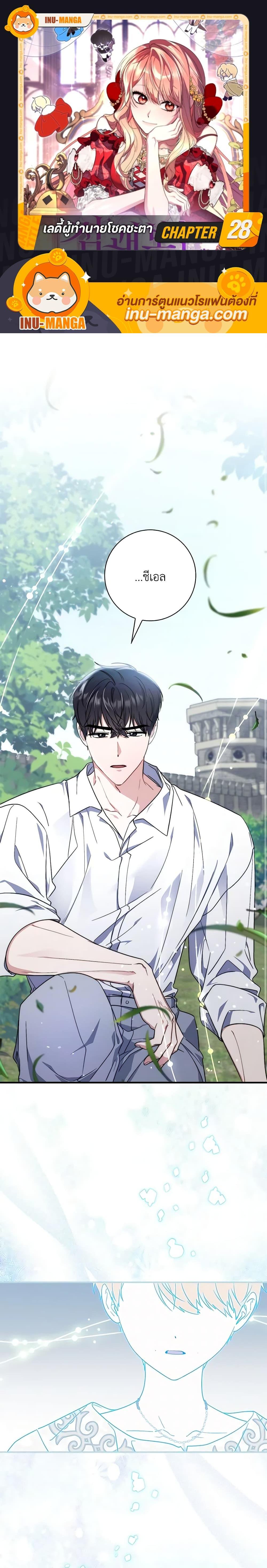 Manga-lc-com อ่านมังงะ อ่านการ์ตูน ออนไลน์ ฟรี Fortune-Telling Lady ตอนที่ 1 2 3 4 5 6 7 8 9 10 11 12 13 14 ฟรี ไม่มีโฆษณา Manga-lc - อ่าน มังงะ อ่าน การ์ตูน ออนไลน์ อ่านมังงะ ฟรี