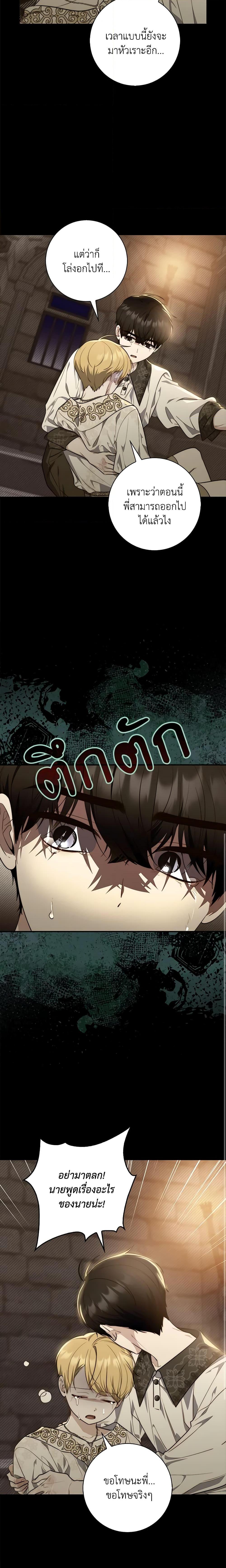 Manga-lc-com อ่านมังงะ อ่านการ์ตูน ออนไลน์ ฟรี Fortune-Telling Lady ตอนที่ 1 2 3 4 5 6 7 8 9 10 11 12 13 14 ฟรี ไม่มีโฆษณา Manga-lc - อ่าน มังงะ อ่าน การ์ตูน ออนไลน์ อ่านมังงะ ฟรี