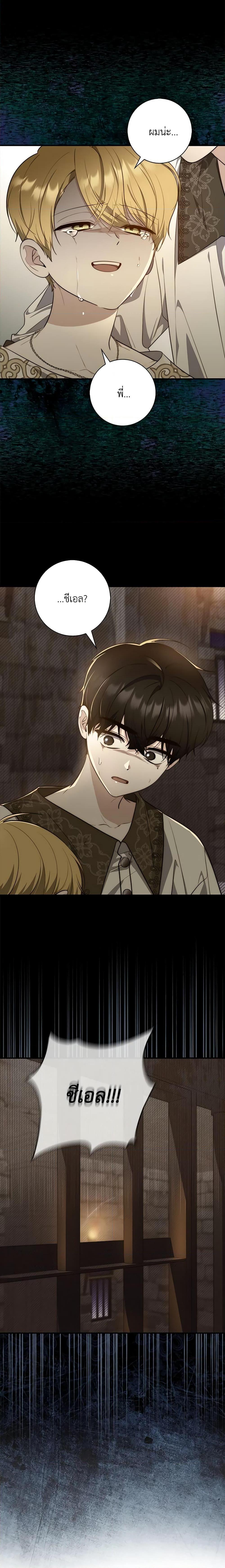 Manga-lc-com อ่านมังงะ อ่านการ์ตูน ออนไลน์ ฟรี Fortune-Telling Lady ตอนที่ 1 2 3 4 5 6 7 8 9 10 11 12 13 14 ฟรี ไม่มีโฆษณา Manga-lc - อ่าน มังงะ อ่าน การ์ตูน ออนไลน์ อ่านมังงะ ฟรี